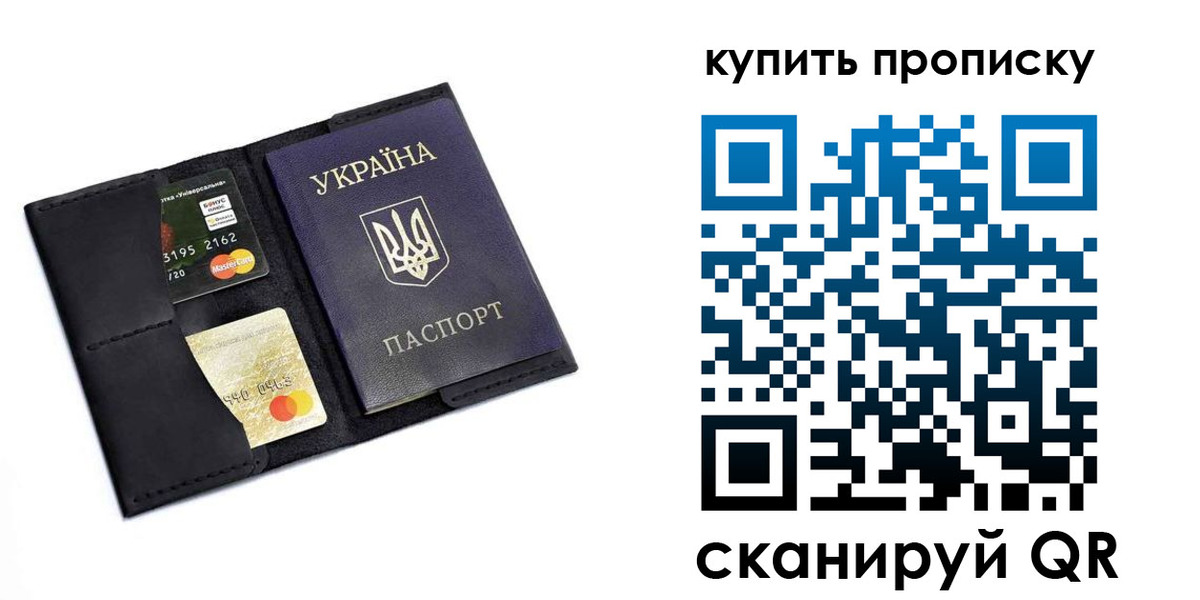 временная регистрация 2025 в Лысьве