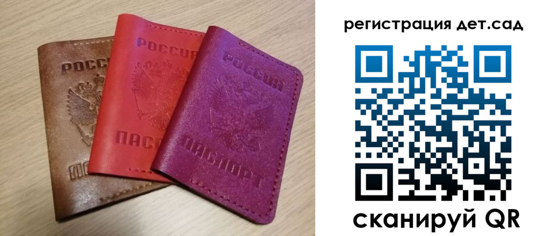 временная регистрация в Лысьве