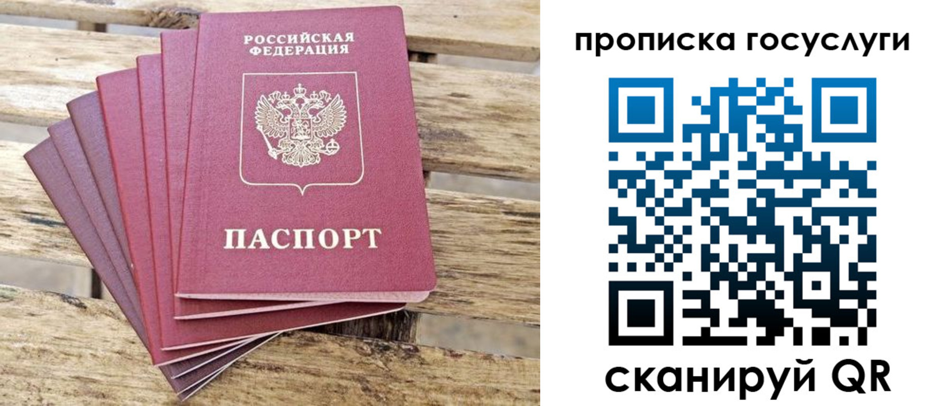 временная регистрация госуслуги в Лысьве