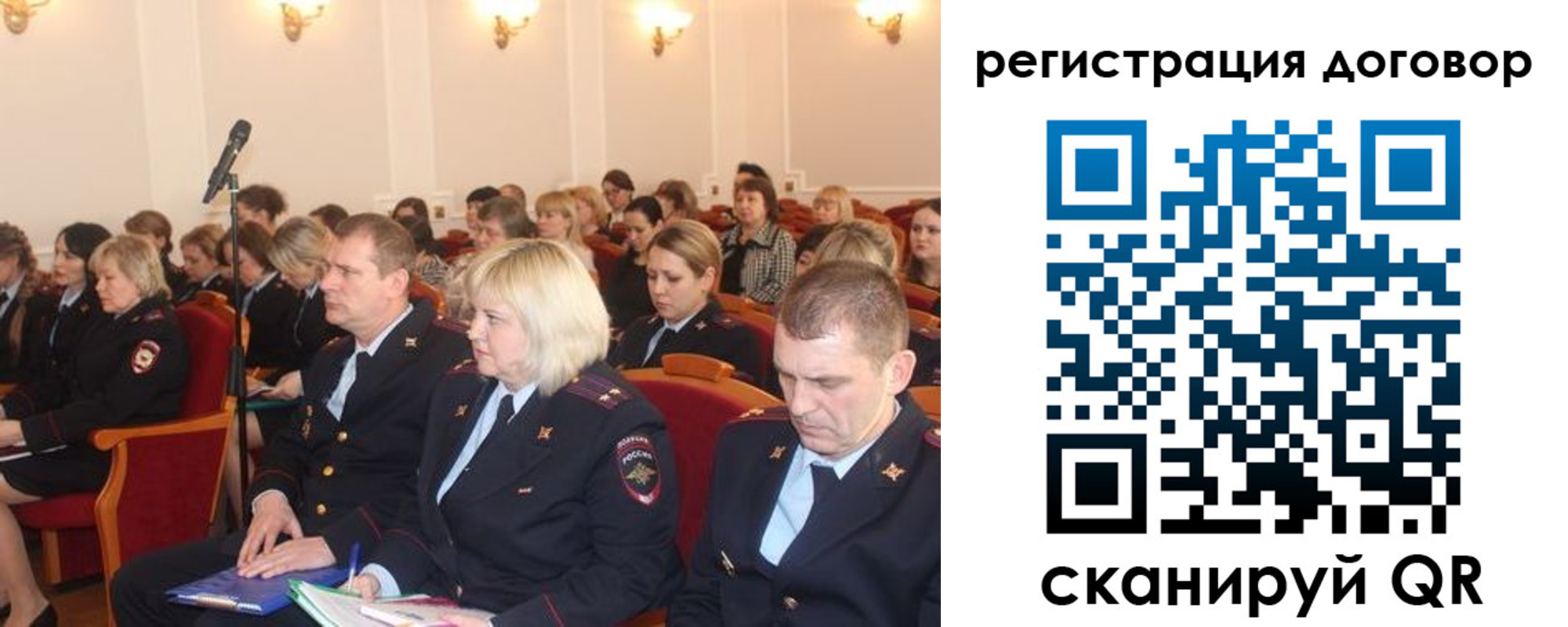 прописка законно в Лысьве