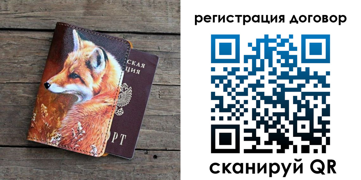 регистрация для школы в Лысьве