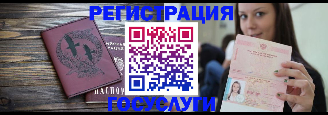 временная регистрация поиск в Лысьве