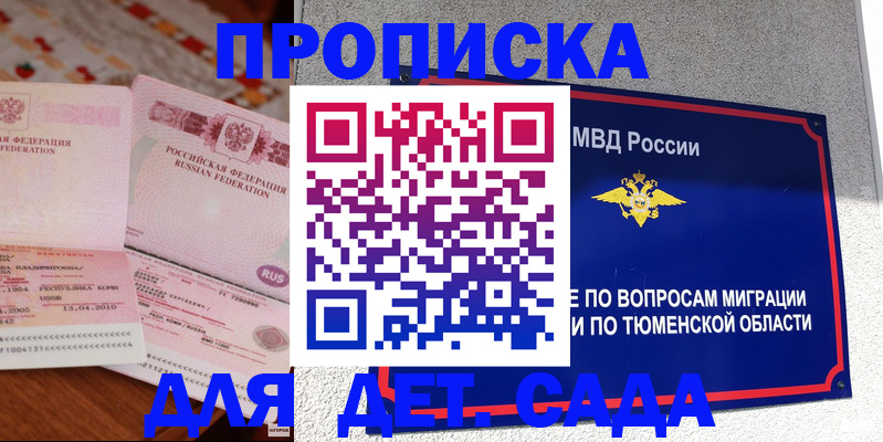 пропишу в квартире в Лысьве